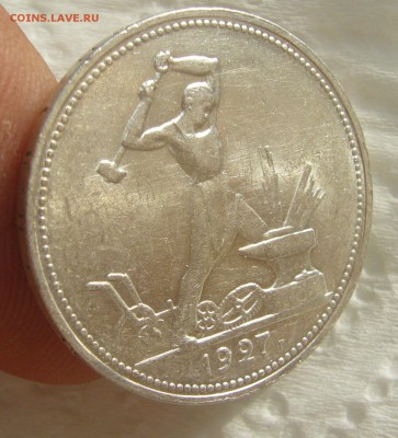 ШТЕМПЕЛЬНЫЙ ПОЛТИННИК 1927 г. до 09.11-22.00.00 - P1420741.JPG