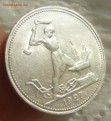 ШТЕМПЕЛЬНЫЙ ПОЛТИННИК 1927 г. до 09.11-22.00.00 - P1420740.JPG
