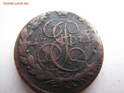 5 копеек 1771 года ЕМ Брак - IMG_0022-min.JPG