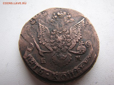 5 копеек 1784 года ЕМ тройной удар - IMG_0025-min.JPG