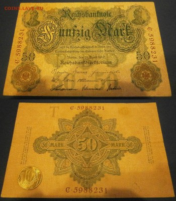 Германия Берлин 50марок 1910,   чтв 9.11 - PB011834.JPG