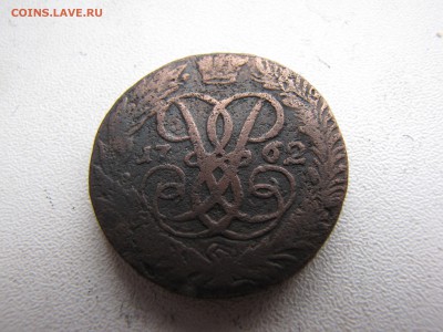 2 копейки 1762 года - IMG_0061-min.JPG