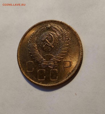 3 копейки 1957г. UNC с пятнышками. - IMG_20171106_144512