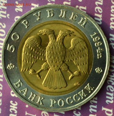 КК 1994 Сапсан  до 10.11 в 22:30 - сапсан р