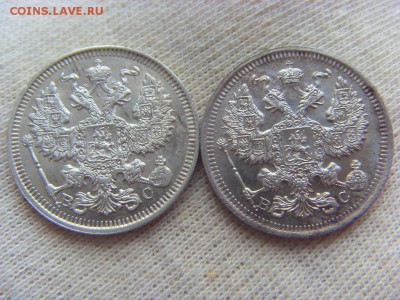 20 копеек 1914, 1915 до 12.11.2017 в 22:00 МСК - SDC15159.JPG