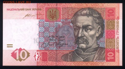 Украина 10 гривен 2015 unc 12.11.17 22:00 мск - 2