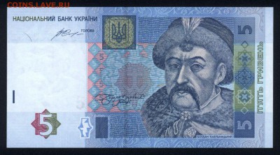 Украина 5 гривен 2015 unc до 12.11.17 22:00 мск - 2