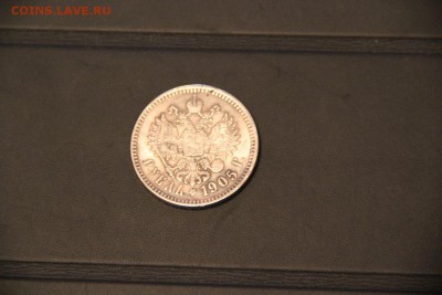 1 рубль 1905 г. Николай 2 - IMG_6849.JPG