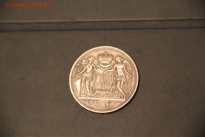 1 рубль 1841 г. сувенирный - IMG_6852.JPG