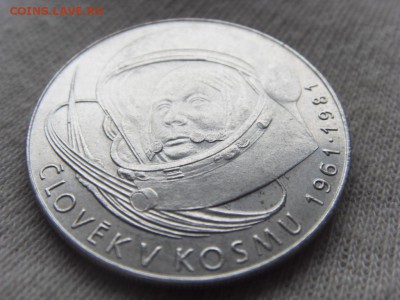 Чехословакия 100 крон 1981- КОСМОС до 12.11.2017 в 22:00 мск - SDC15745.JPG