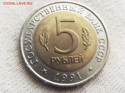 Красная Книга- Козел 1991 до 12.11.17 г. - SDC15738.JPG