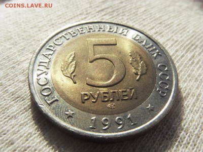 Красная Книга- Козел 1991 до 12.11.17 г. - SDC15743.JPG