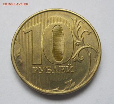 10 рублей 2015 полный Раскол + бонус до 12.11 в 22-00 - IMG_6293.JPG