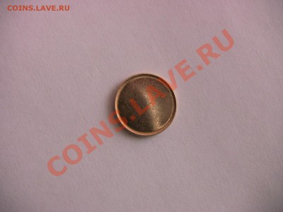 10 копеек заготовка - IMG_0107