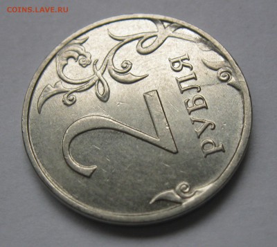 10 рублей 2012 полный Раскол + бонус до 12.11 в 22-00 - IMG_6328.JPG