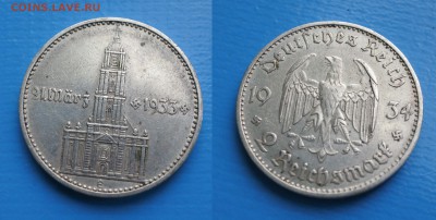 С 1 рубля 2 марки кирха с датой до 8.11. 22-00 мск - серебро германия13