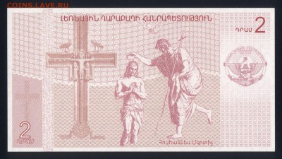 Нагорный Карабах 2 драма 2004 unc 12.11.17 22:00 мск - 1