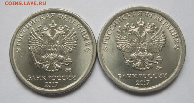 5 рублей 2012 полный Раскол + бонус до 12.11 в 22-00 - IMG_6306.JPG