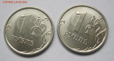 5 рублей 2012 полный Раскол + бонус до 12.11 в 22-00 - IMG_6304.JPG