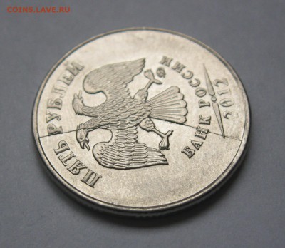 5 рублей 2012 полный Раскол + бонус до 12.11 в 22-00 - IMG_6279.JPG