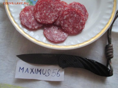 ВНИМАНИЕ! Конкурс для владельцев складных ножей!Приз: 777 лв - IMG_0001.JPG