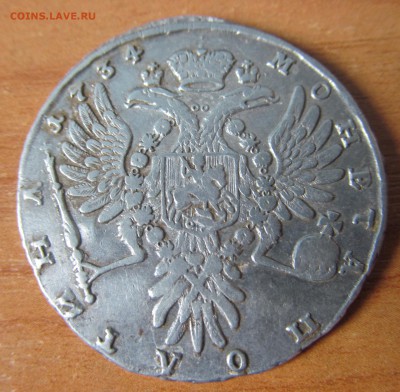 Полтина 1734 год на оценку. - IMG_6787.JPG