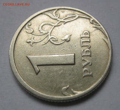 2 рубля 2011 полный Раскол + бонус до 12.11 в 22-00 - IMG_6324.JPG