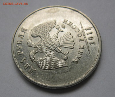 2 рубля 2011 полный Раскол + бонус до 12.11 в 22-00 - IMG_6282.JPG