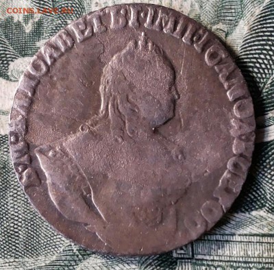 Гривенники 1743 XF и 1751г. - 20170924_144450-1