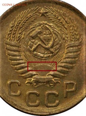 3 копейки 1949 шт 2.2 без венчика - 1k195x_22