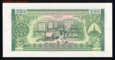 Лаос 200 кип 1975-1979 аunc 12.11.17 22:00 мск - 1
