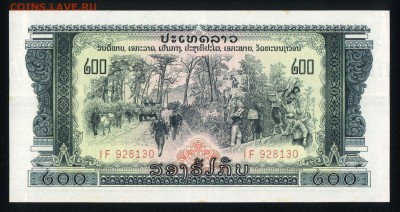 Лаос 200 кип 1975-1979 аunc 12.11.17 22:00 мск - 2
