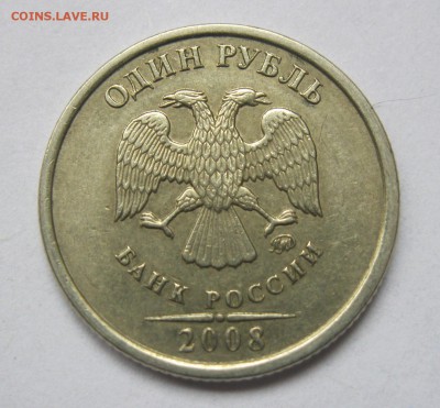 Сколы + Смещения на 1, 2, 5 рублях (6 монет) до 12.11 в 22ч - IMG_6322.JPG