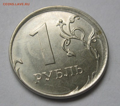 Сколы + Смещения на 1, 2, 5 рублях (6 монет) до 12.11 в 22ч - IMG_6315.JPG