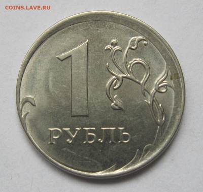 Сколы + Смещения на 1, 2, 5 рублях (6 монет) до 12.11 в 22ч - IMG_6314.JPG