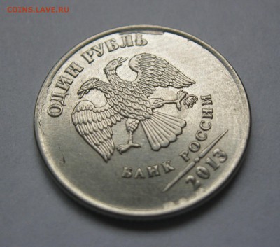 Сколы + Смещения на 1, 2, 5 рублях (6 монет) до 12.11 в 22ч - IMG_6294.JPG