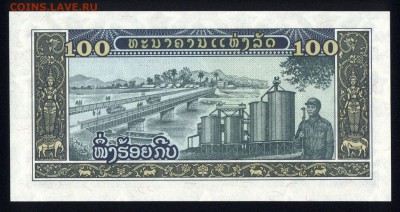 Лаос 100 кип 1979 unc 12.11.17 22:00 мск - 1