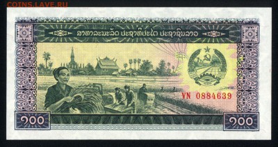 Лаос 100 кип 1979 unc 12.11.17 22:00 мск - 2