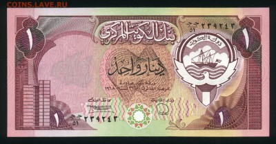 Кувейт 1 динар 1980-1991 unc 12.11.17 22:00 мск - 2