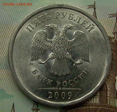 5 руб. 2009г. СПМД - Н-5.24Г - до 12.11. в 22-00. - 001.JPG