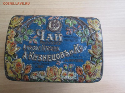 Старинная коробочка из-под чая, до 10.11 22:00 МСК - IMG_2334.JPG