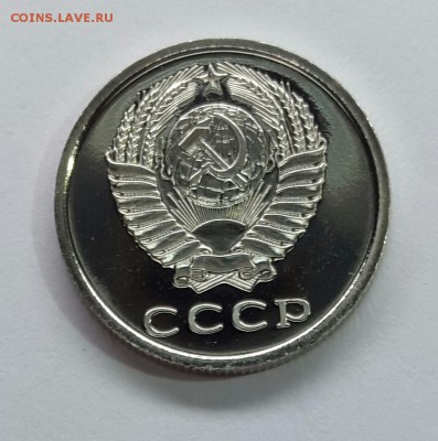 20 копеек 1976 BUNC. Наборная до 08.10.17 - 20к76наб-1.1