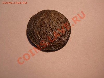 1 копейка 1757 года до 16.03 в 22-00 по мск - P1250522.JPG