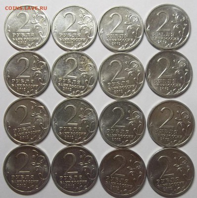 2 руб. 2012 г. Полководцы(солянка)-16 шт. 10.11.17 22:00 - 100_7013.JPG