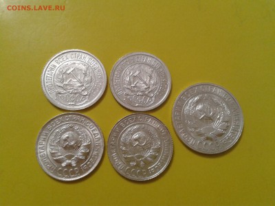 10 коп. 1922г. - 1929г. 15 коп. 1927г. - в коллекцию - 2017-11-06 18.49.55