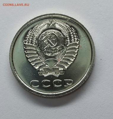 20 копеек 1975 BUNC. Наборная до 08.10.17 - 20к75наб-1.1