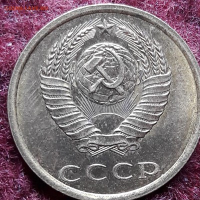 3 копейки 1989 перепутка? - 20171106_164433