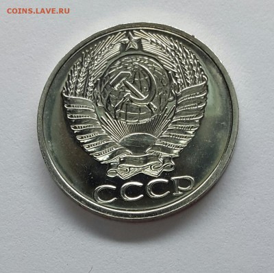 50 копеек 1975 BUNC. Наборная до 08.10.17 - 50к75наб-1.1