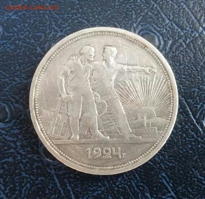 Рубль 1924 года . Короткий ! Есть Блиц ! - IMG-20171106-WA0005-1
