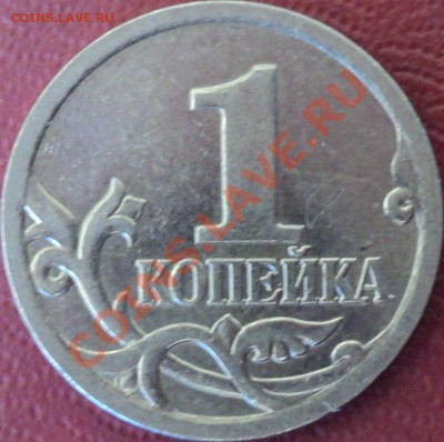 3.21А??? - DSC00686.JPG